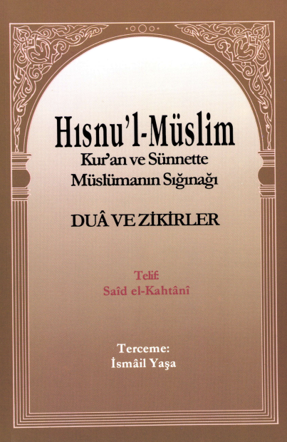 İslamic Source