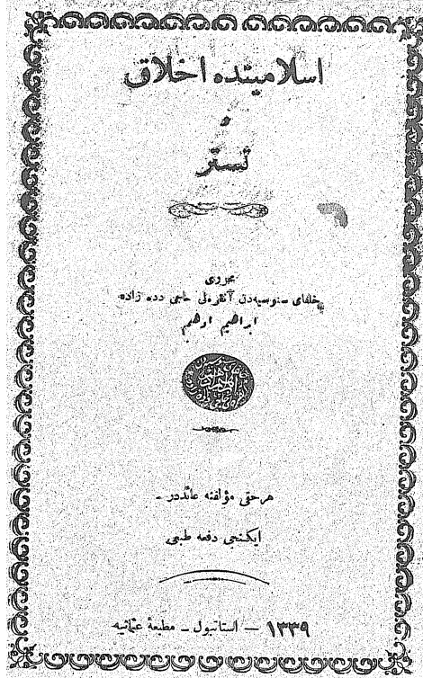 İslamic Source