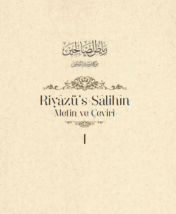 İslamic Source