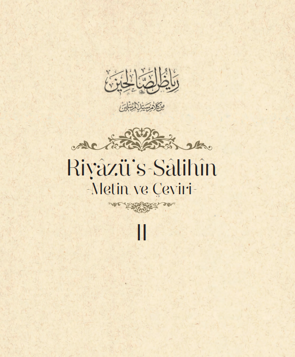 İslamic Source