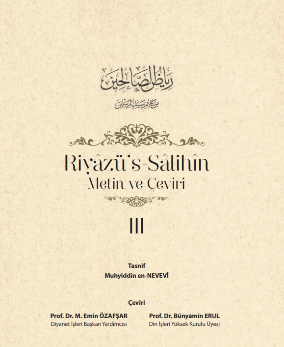 İslamic Source